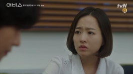 종방연 끝낸 어비스 남은 회차는 몇 부작? 어비스 줄거리-시청률-OST
