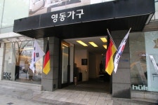 해외직구 단점 극복한 영동가구, 현지가 판매