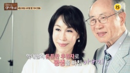 소프라노 신영옥 나이? 한때 목소리 나오지 않았다 원인은? 영국 재벌 제트기 타고 구혼했지만 결혼은
