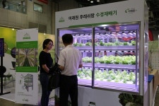 농업기술 박람회 2019 케이팜(K-FARM) 박람회 및 팜 테크 포럼(Farm Tech Forum) 동시 진행