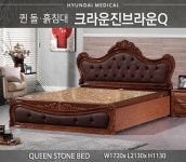 현대의료기 돌침대, 흙침대, 옥침대 리퍼상품 최대 30% 실속파 고객 위한 할인행사 실시