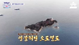 도시어부 오도열도 위치+가는 법? 김래원-최재환 함께 찍은 영화 뭐길래 케미 발산