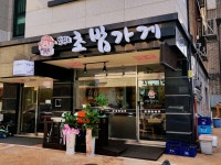 안양 동편마을 맛집 맛있는 초밥가게, 주문 즉시 뜨는 활어회 올린 싱싱한 초밥 입안가득 기쁨·행복·감동