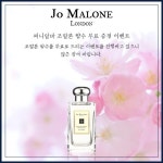 제이치에이치컴퍼니, 구인구직사이트 향수 증정이벤트