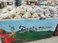 인천문학경기장식자재마트 바로마켓, 현지까지 가지 않아도 저렴하게 구입 가능