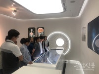 의왕시, 왕곡동 지적재조사사업 주민설명회 개최