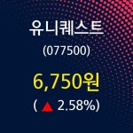 유니퀘스트 주가증권투자정보 외 주식시황.... 9일  현재 6750원