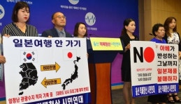 日 수출규제 일본 불매운동 여파로 관광객도 하락세