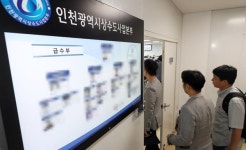 경찰 붉은 수돗물 인천시 상수도사업본부 압수수색