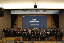 (주)엔투비, MRO B2B 전자상거래 부문 한국우수브랜드평가대상 수상