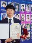 경아두마리치킨 대표, 대통령 표창 수상