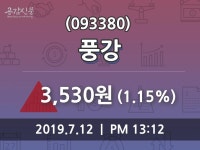 7월 12일   풍강 정보