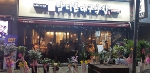 뜨는 소자본 업종변경창업 아이템 막창창업, 특색 있는 남다른대구막창 최단 기간 80호점 돌파