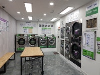 수익률을 높여주는 AMPM워시큐 셀프빨래방만의  차별화된 창업 솔루션