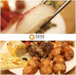 동탄 맛집 해산물을 못 먹어도 갈 수 있는 초밥 뷔페 쿠우쿠우