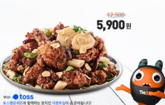 오늘은 운수 좋은 날? 호치킨 치슐랭 반값+에뛰드 하우스 7월 세일+무신사 스니커 대란 분주한 손길