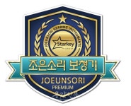잘 들리는 노원보청기 찾는다면? 노원 조은소리보청기가 해답될 수 있어