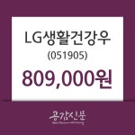 7월 24일   LG생활건강우 증권그래프