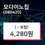 모다이노칩주가 7월 24일 현재 4280원