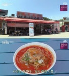 생생정보통 무주 맛집으로 유명해? 캠핑클럽 이진-옥주현이 감탄한 갈비짬뽕 위치+가격 보니?