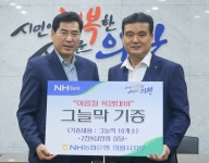 NH농협 의왕시지부, 여름철 폭염대비 의왕시에 그늘막 기증