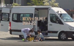 윤상현 꿈의 차 캠핑카 가격? 캠핑클럽 핑클 캠핑카 보니 입이 떡