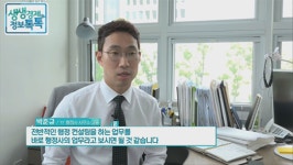 혼자 하기 힘든 정책자금과 창업컨설팅 문의 이젠 고민하지말고 행정사에게