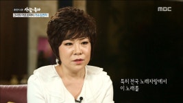 가수 김연자, 나이 잊은 몸매 비결에 `헉` `아모르파티` 뜨지 못할 뻔 했다?