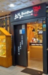 인천구월동맛집 스시노백쉐프 인천구월점, 차별화와 맛을 동시에 잡아