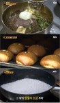 생활의 달인 부산김밥+수원 평양냉면+전주 샐러드빵·쌀 단팥빵 맛집 위치? 국내 여행지 필수 코스로 추천