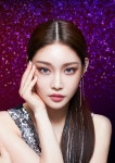 [2019 MGMA] 청하, 솔로 아티스트상 수상