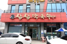 원주 38년 전통 원주 막국수 맛집은 어디? 삼삼막국수