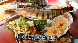 MBC생방송 오늘저녁, 부산 광안리 풍성숯불돼지갈비 소개