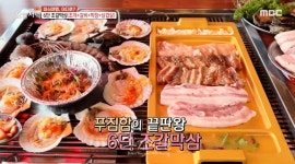 MBC생방송 오늘저녁, 부산 광안리 풍성숯불돼지갈비 소개