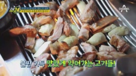 `어서와 한국은 처음이지 호주` 종로갈매기살골목 가는법은? 갈매기살은 어느 부위? 광장시장 구제쇼핑까지 