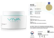 비바 가슴크림, 피부 탄력 및 가슴확대 관련 화장료 조성물 특허 취득