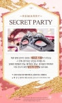 결혼정보회사 바로연, 엘리트 재혼&만혼을 위한 REMARRY SECRET PART 진행