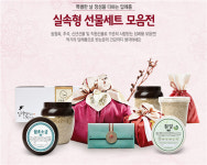 농수산물판매선소금 | 한가위맞이 실속 있는 추석선물세트 모음전