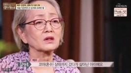 김영옥, 손자 떠올리며 `오열` 무슨일? 버킷리스트에 `남편과 이혼` 올해 나이는? 김자옥·김영애 추억