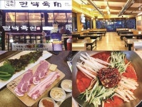 대구 고기맛집 수성구 편백육인 최고의 육질로 외식먹거리로 인기몰이