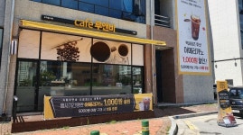 커피창업 프랜차이즈 카페 루앤비 배달서비스로 매출 극대화