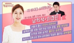 남희석 아내, 알고보니 `서울대 출신 치과의사`? "고스톱 알려줬는데 꾼이 됐다"