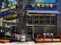 포화상태의 카페시장, 확실한 레트로컨셉으로 창업경쟁력을 확보한 복고다방