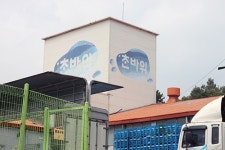 자연 그대로의 물 진정한 암반수를 제공하는 충남 공주 지역브랜드 창우(주)