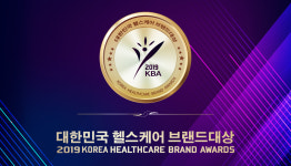 제스파, 2년 연속 대한민국 헬스케어 브랜드대상 수상