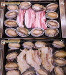 서민갑부 전복장, 튼실이네전복삼겹살 어디가면 먹을 수 있나? 굽는 방법 보니 침샘 자극