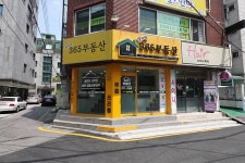 신림동부동산 365공인중개사, 집 알아볼 땐 오랜 노하우가 있는 안전한 부동산을 선택해야