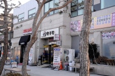 부여군, 다양한 관광명소들과 함께 줄 서서 먹는 부여 연잎밥 맛집 향우정