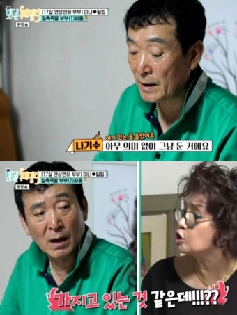 '미나 엄마' 장무식 