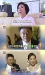 가수 최진희 나이? 이혼 후 재혼 